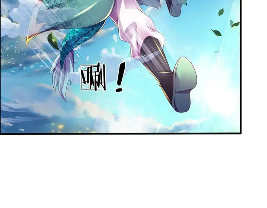 第231话 神碑镇压，尘埃落定 第24页