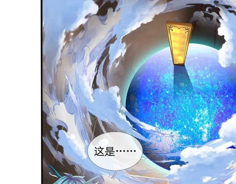 第231话 神碑镇压，尘埃落定 第27页