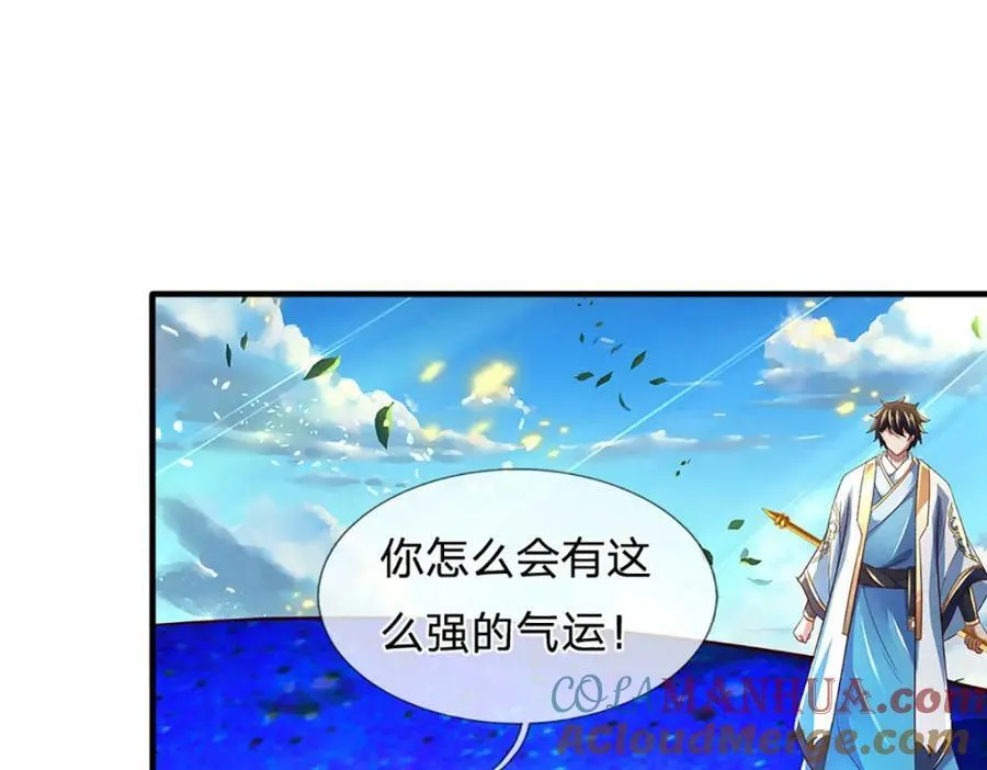 第231话 神碑镇压，尘埃落定 第41页