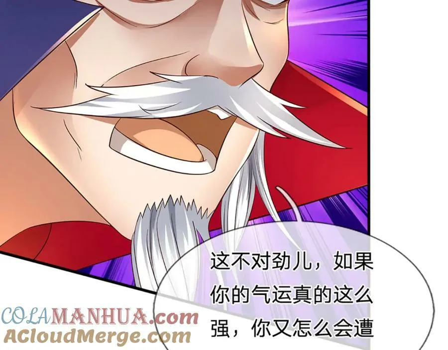 第231话 神碑镇压，尘埃落定 第45页