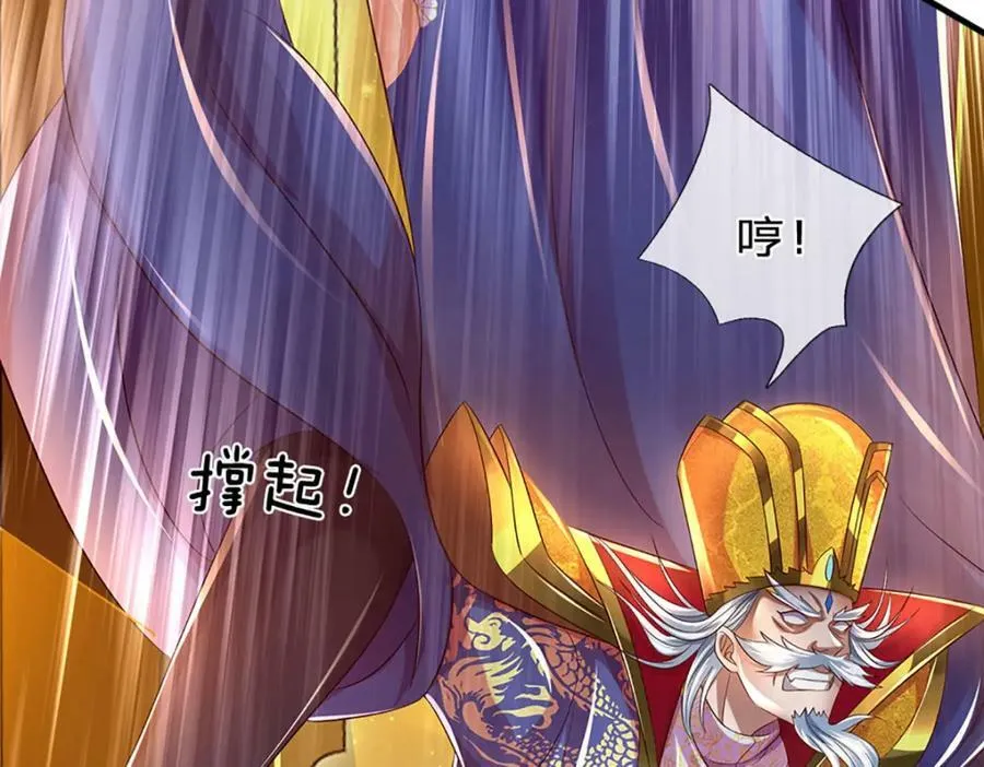 第231话 神碑镇压，尘埃落定 第60页
