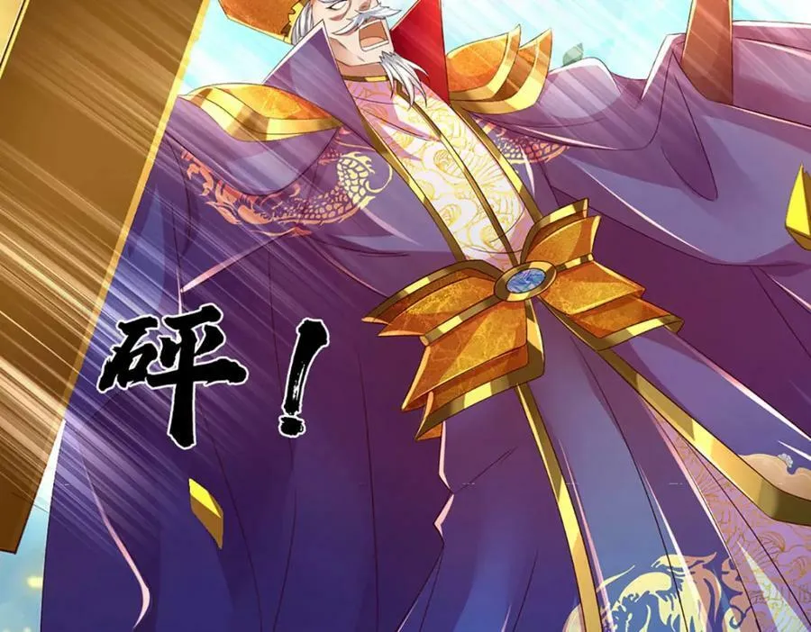 第231话 神碑镇压，尘埃落定 第63页