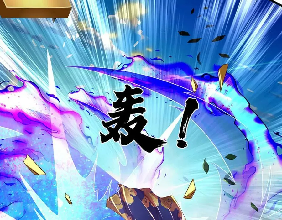 第231话 神碑镇压，尘埃落定 第67页