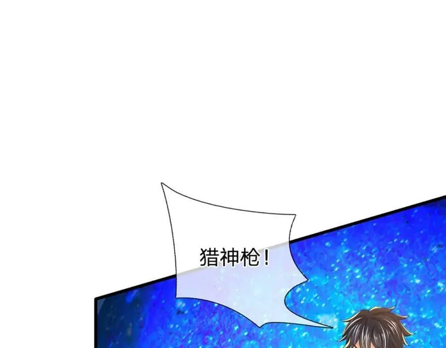 第231话 神碑镇压，尘埃落定 第79页