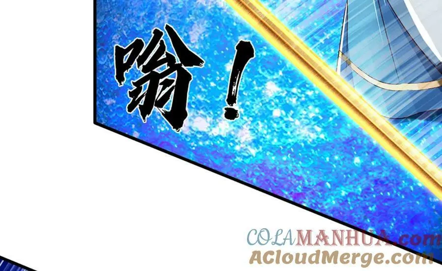第231话 神碑镇压，尘埃落定 第81页