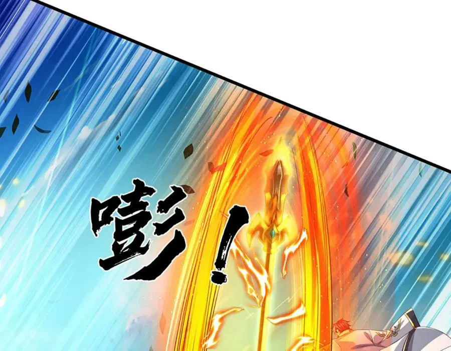 第231话 神碑镇压，尘埃落定 第82页