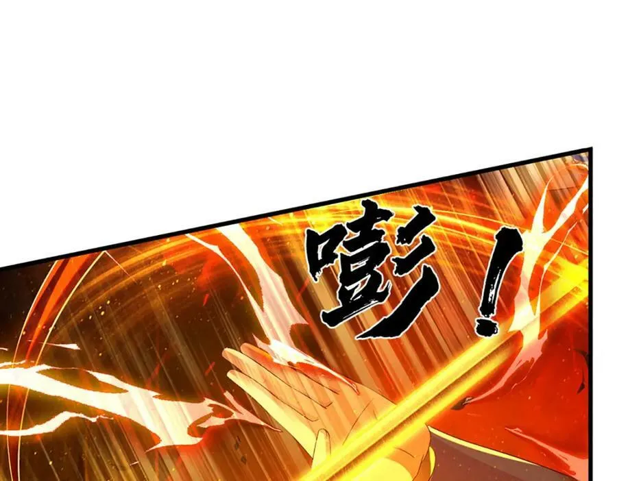 第231话 神碑镇压，尘埃落定 第88页