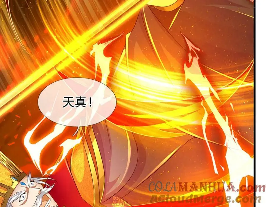 第231话 神碑镇压，尘埃落定 第89页