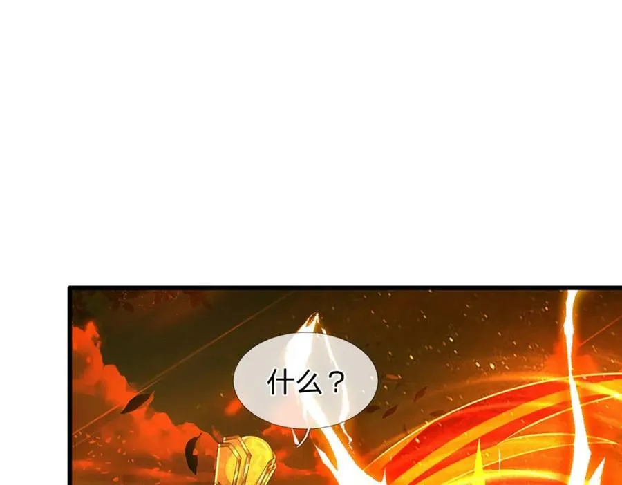 第231话 神碑镇压，尘埃落定 第91页