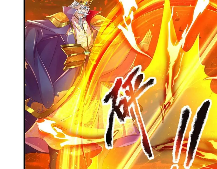 第231话 神碑镇压，尘埃落定 第92页