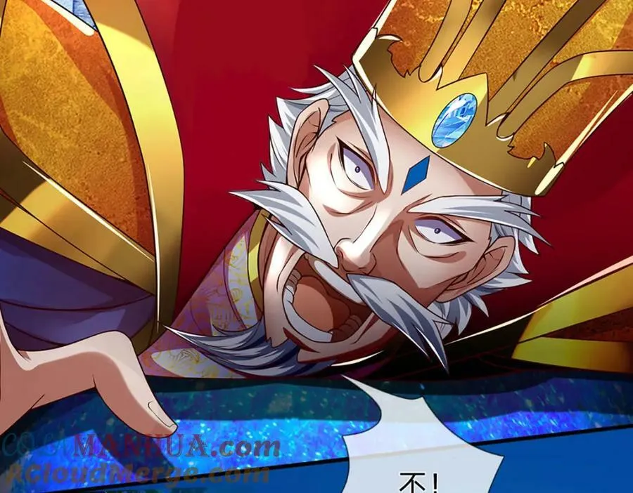 第231话 神碑镇压，尘埃落定 第109页