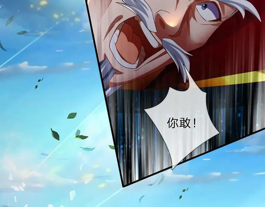 第231话 神碑镇压，尘埃落定 第112页