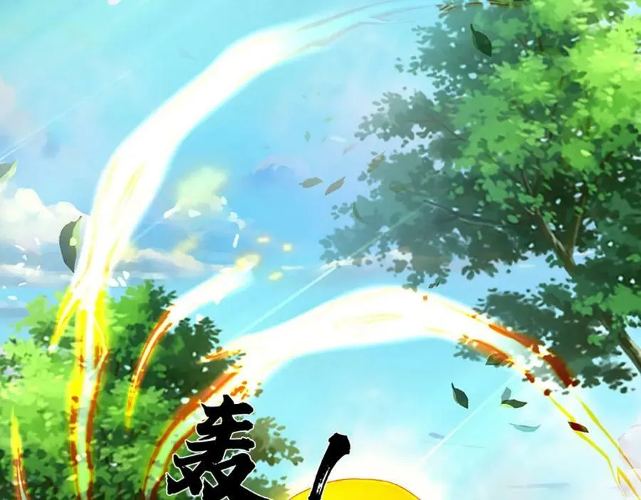 第231话 神碑镇压，尘埃落定 第114页