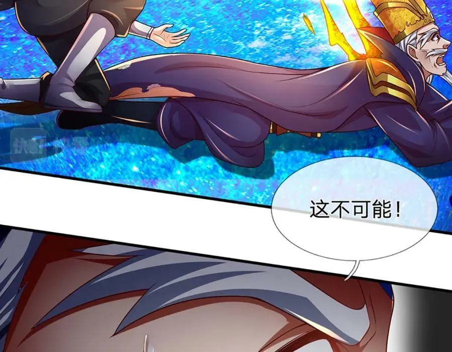 第231话 神碑镇压，尘埃落定 第116页