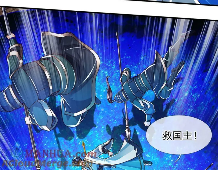 第231话 神碑镇压，尘埃落定 第125页