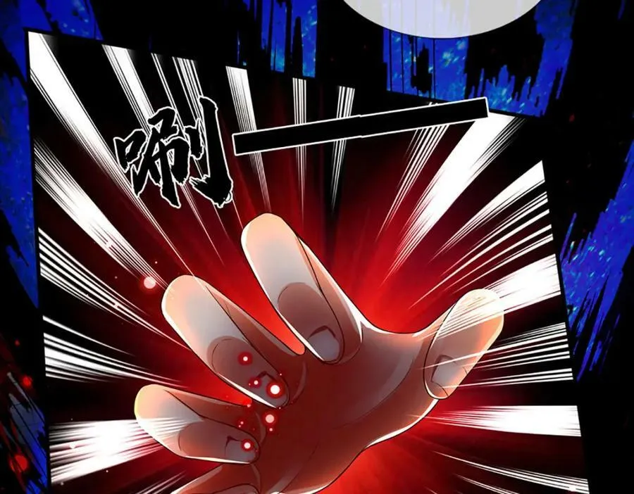 第231话 神碑镇压，尘埃落定 第136页