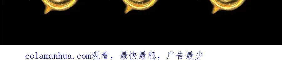 第231话 神碑镇压，尘埃落定 第146页