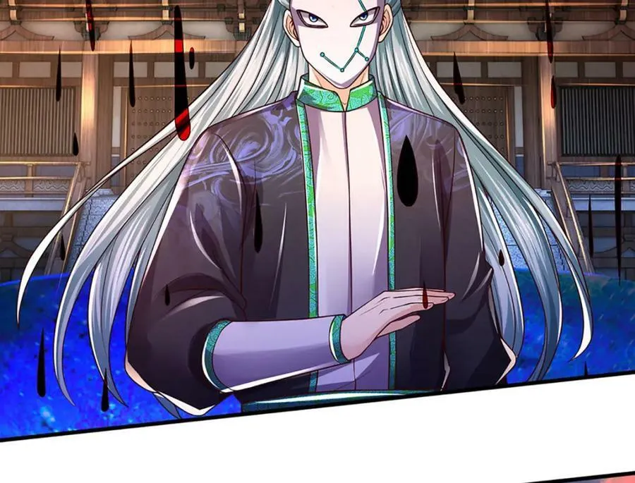 第232话 因祸得福，成新国主 第8页
