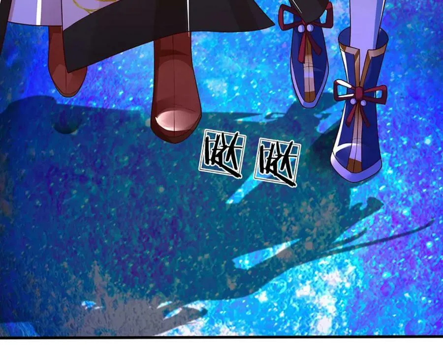 第232话 因祸得福，成新国主 第16页