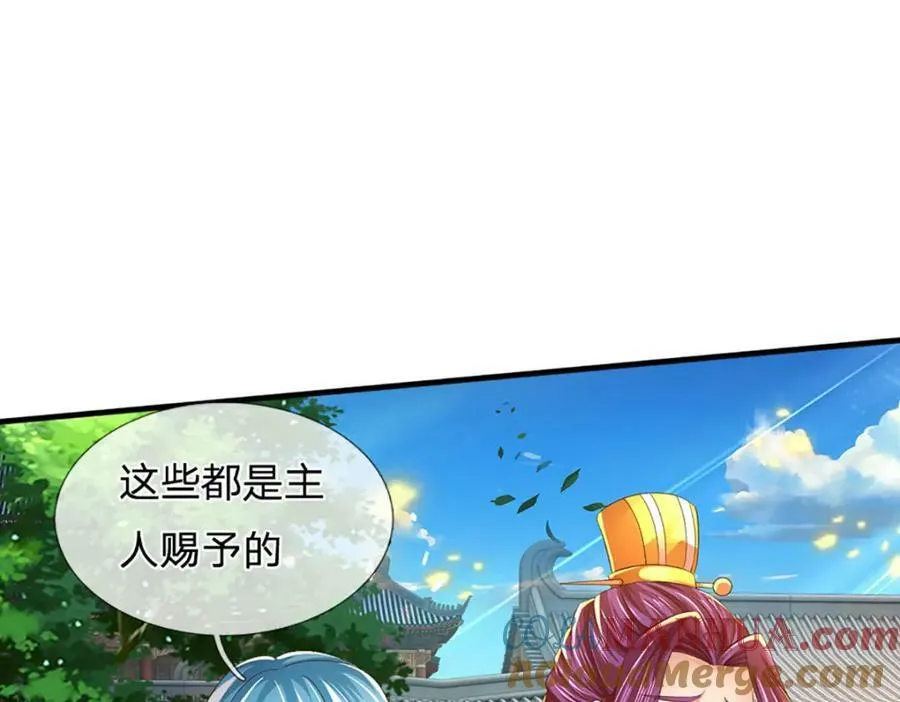 第232话 因祸得福，成新国主 第41页