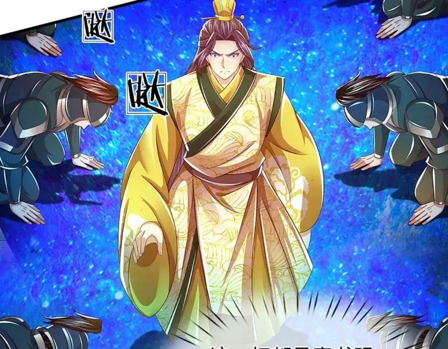 第232话 因祸得福，成新国主 第51页