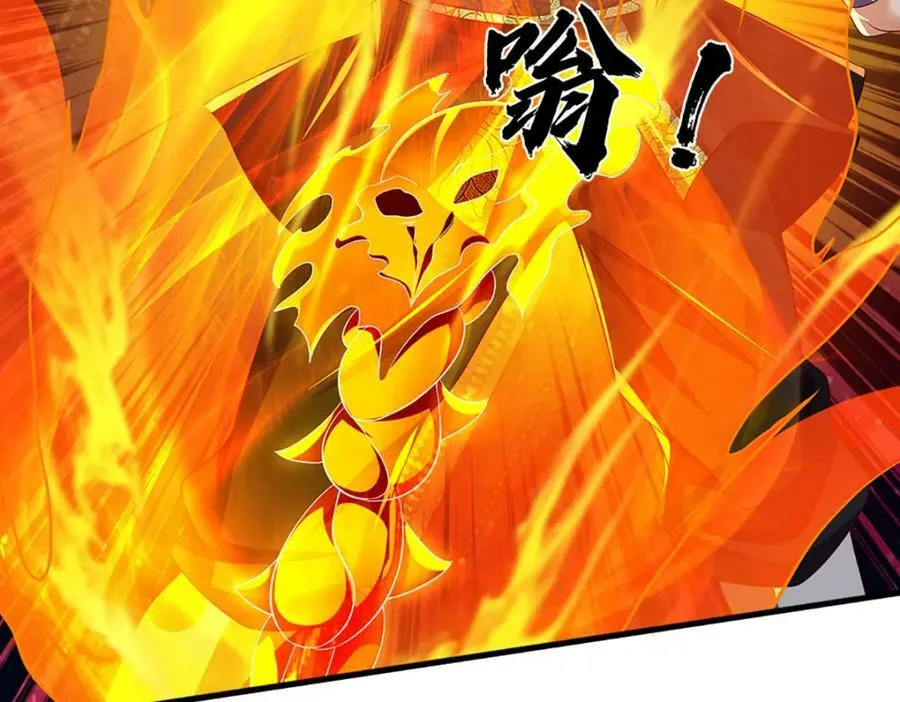 第232话 因祸得福，成新国主 第88页