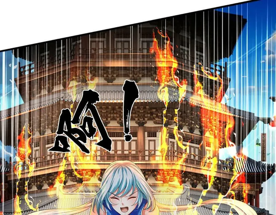 第232话 因祸得福，成新国主 第95页