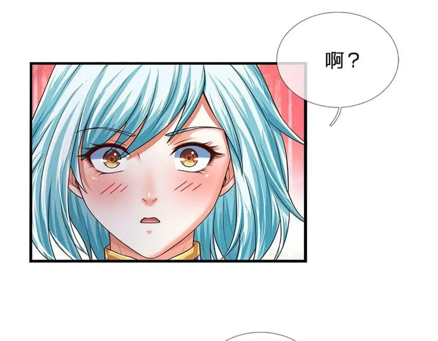 第233话 地主之谊，不好预感 第40页
