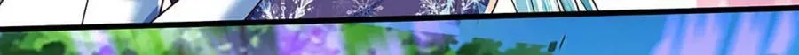 第233话 地主之谊，不好预感 第42页