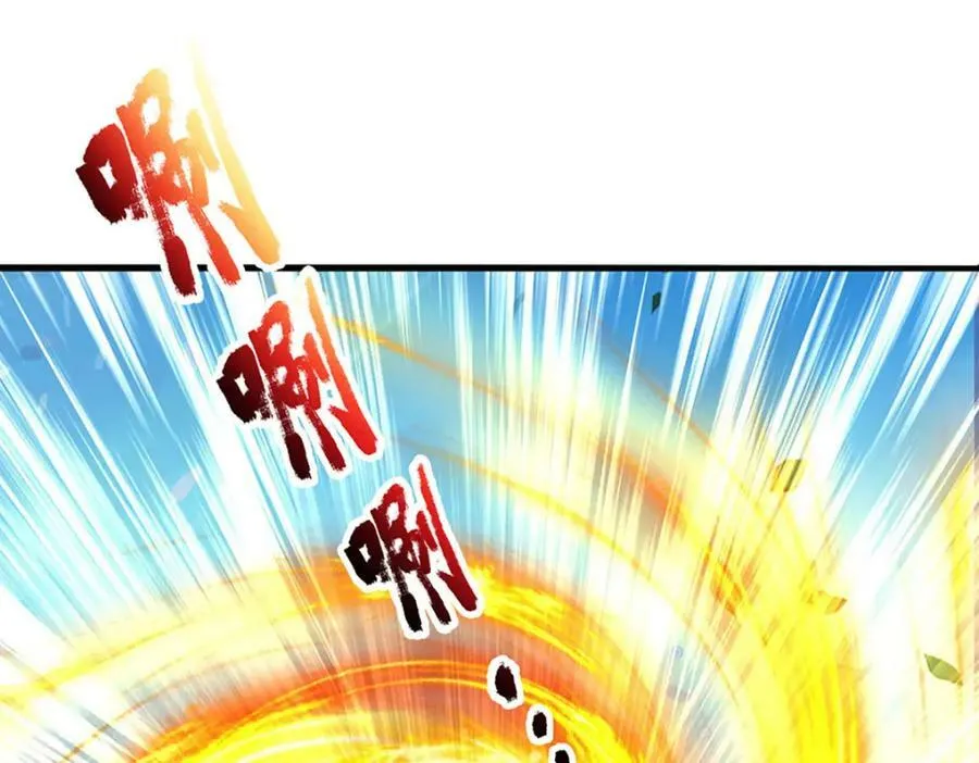 第233话 地主之谊，不好预感 第50页