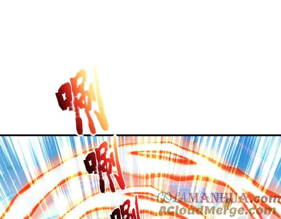 第233话 地主之谊，不好预感 第53页