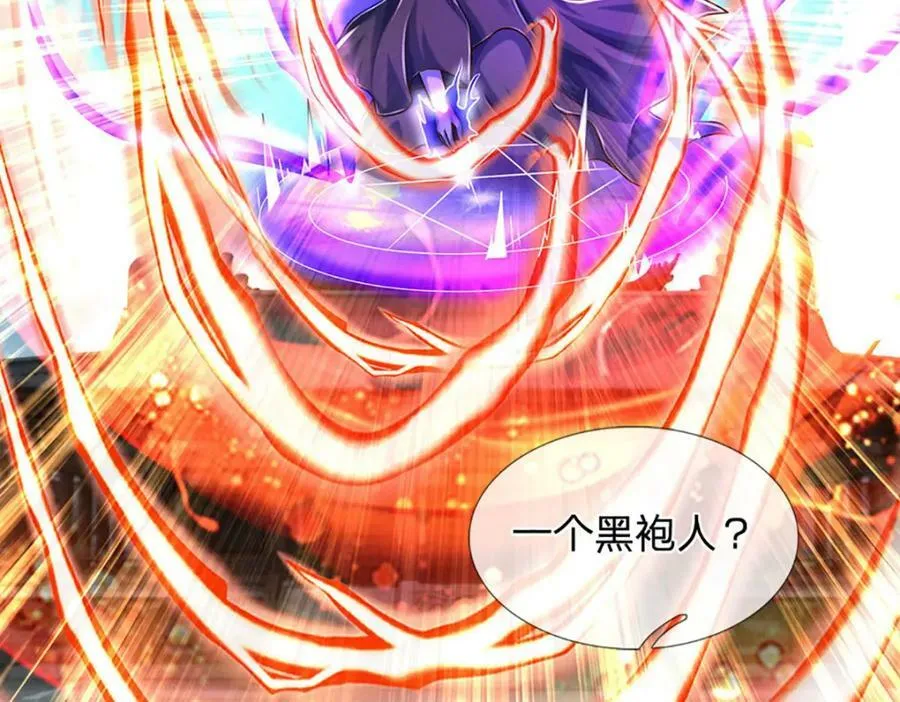第233话 地主之谊，不好预感 第55页