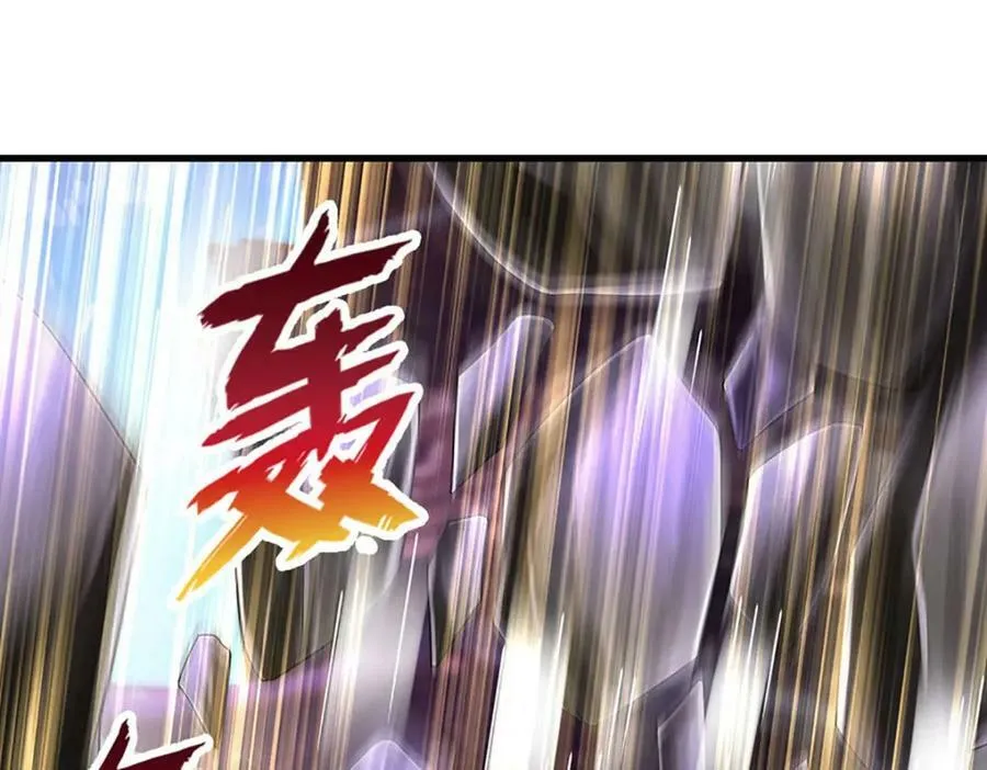 第233话 地主之谊，不好预感 第62页