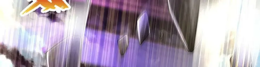 第233话 地主之谊，不好预感 第64页
