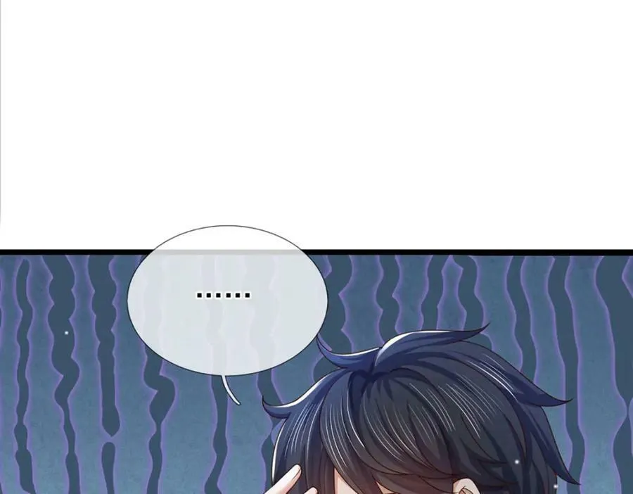 第233话 地主之谊，不好预感 第99页