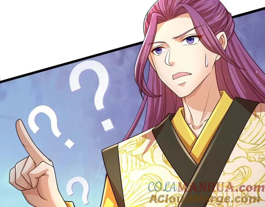 第233话 地主之谊，不好预感 第117页