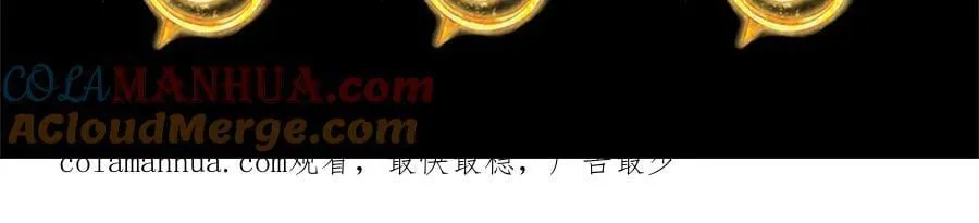 第233话 地主之谊，不好预感 第129页