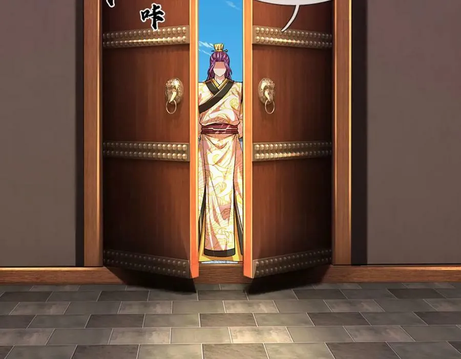 第234话 拆家了！ 第23页