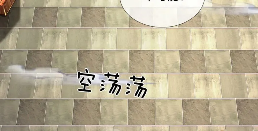 第234话 拆家了！ 第35页