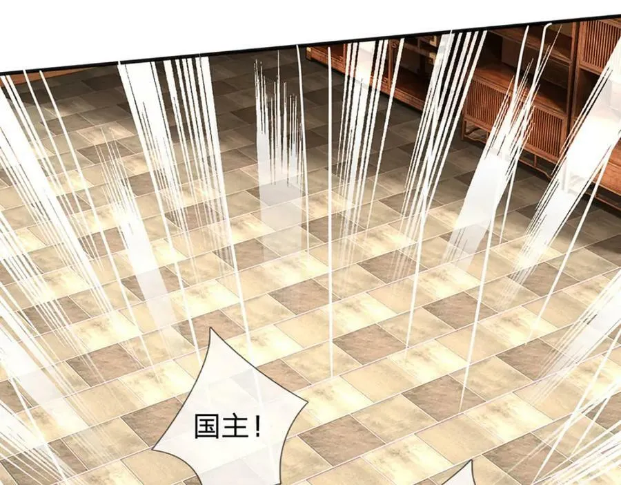 第234话 拆家了！ 第52页