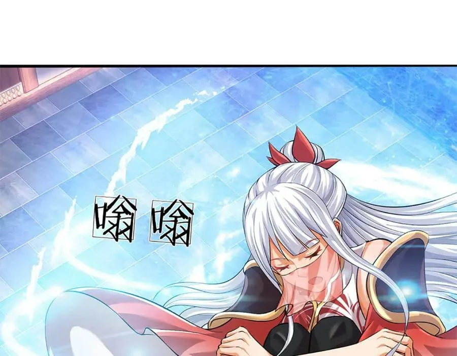 第234话 拆家了！ 第54页