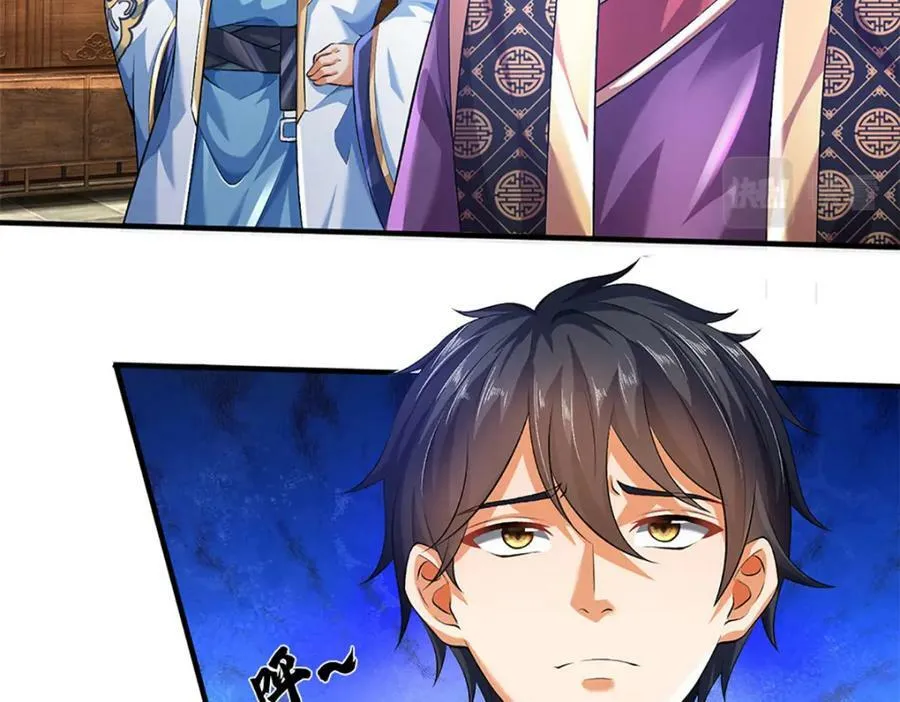 第234话 拆家了！ 第58页
