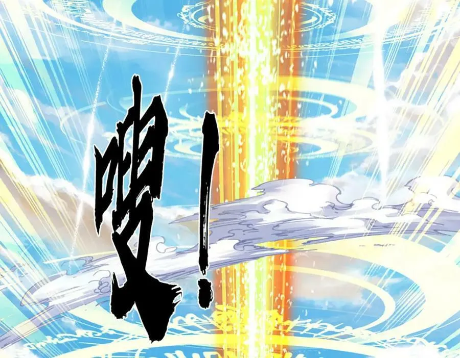 第234话 拆家了！ 第66页
