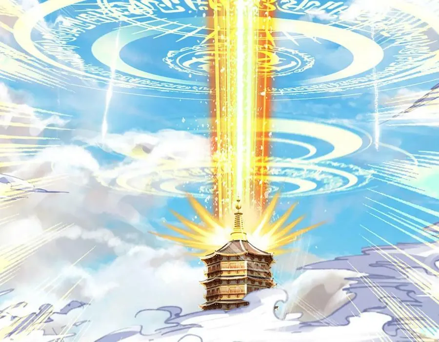 第234话 拆家了！ 第67页