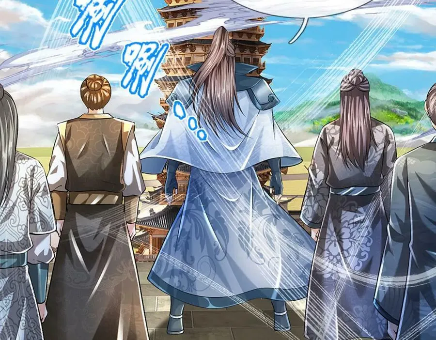 第234话 拆家了！ 第70页