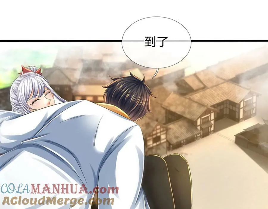 第234话 拆家了！ 第73页