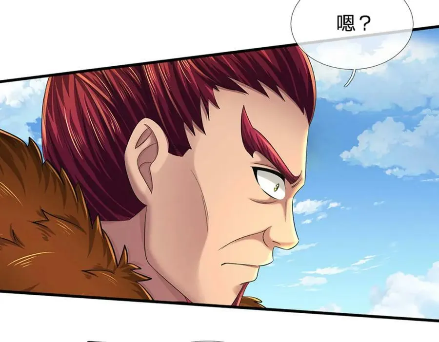 第234话 拆家了！ 第78页