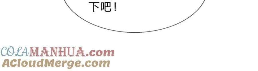 第234话 拆家了！ 第85页