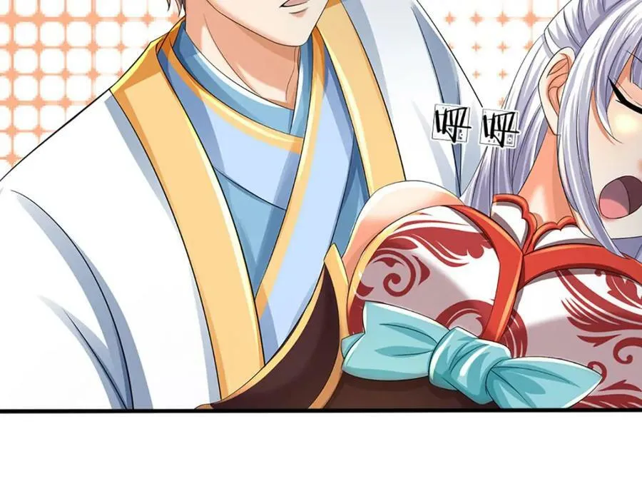 第234话 拆家了！ 第90页