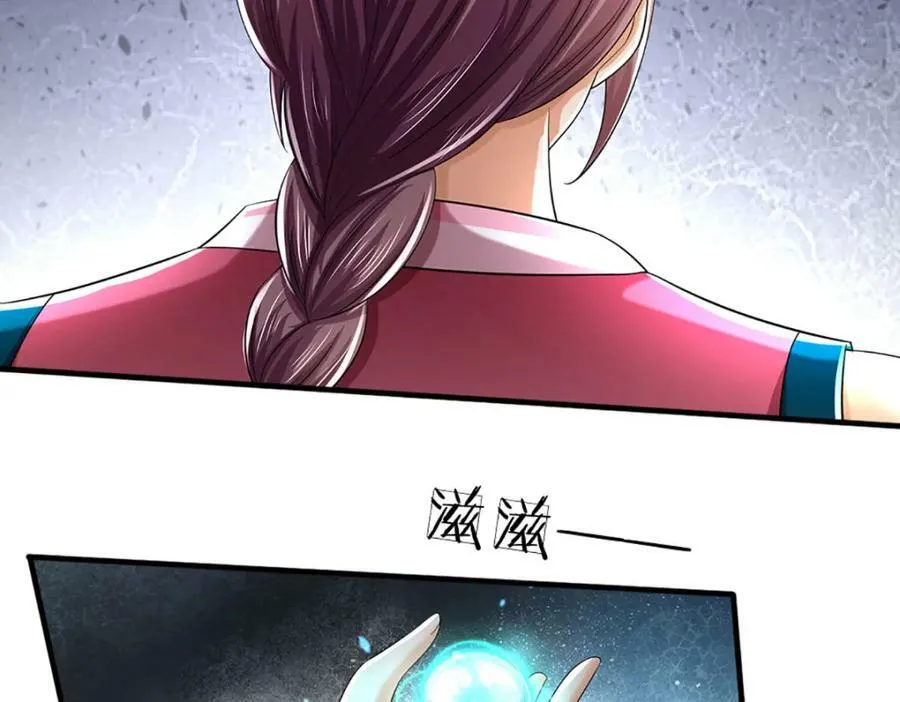 第234话 拆家了！ 第99页